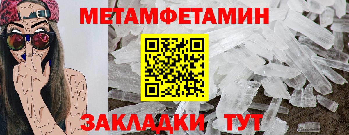 Амфетамин 98% Борзя