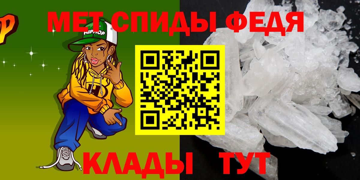 Метадон Борзя