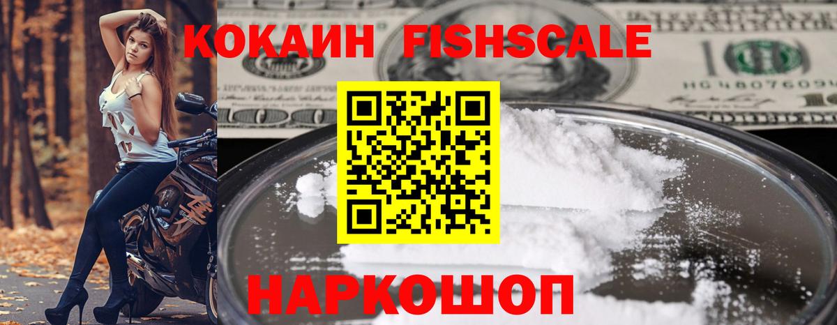 COCAIN 97% Борзя