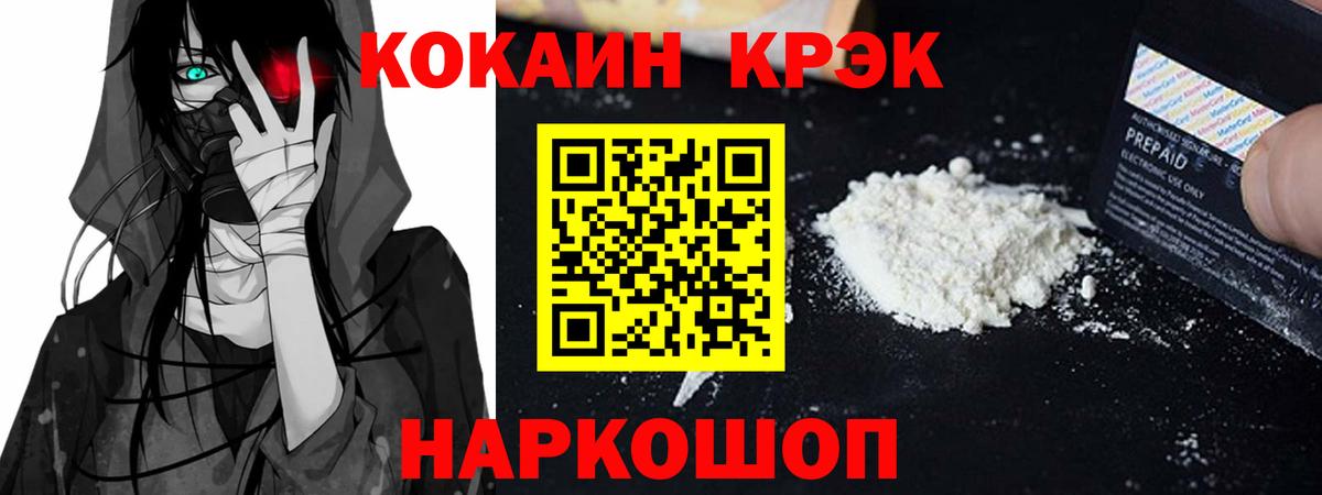 Борзя  Cocaine Перу  Вход с VPN  Кокаин Перу 
