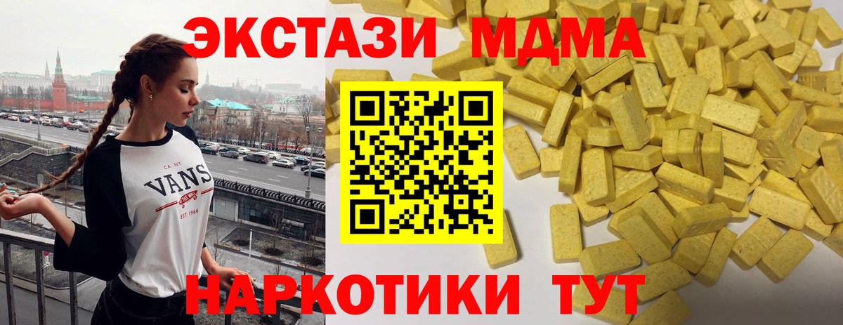 ЭКСТАЗИ бентли Борзя