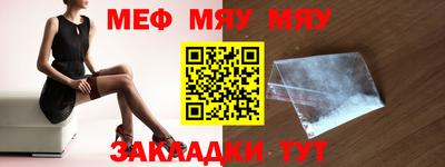 альфа пвп VHQ Туймазы