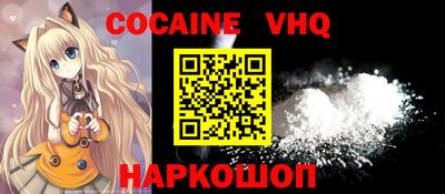 альфа пвп VHQ Туймазы