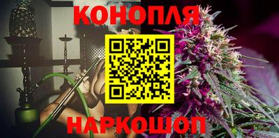 каннабис Тулун