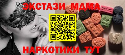 каннабис Тулун