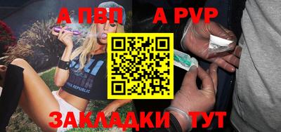 альфа пвп VHQ Туймазы
