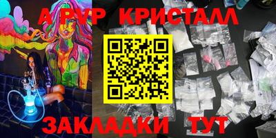 каннабис Тулун