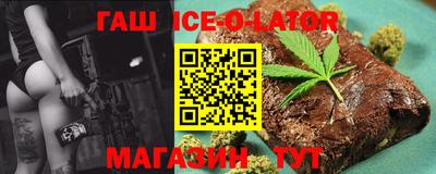 каннабис Тулун