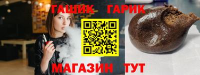 каннабис Тулун