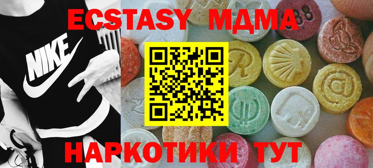 МЕФ кристаллы  APVP СОЛЬ кристаллы  Каннабис  Вейп ТГК  Вход с VPN  ГАШИШ  Борзя  Кокаин 