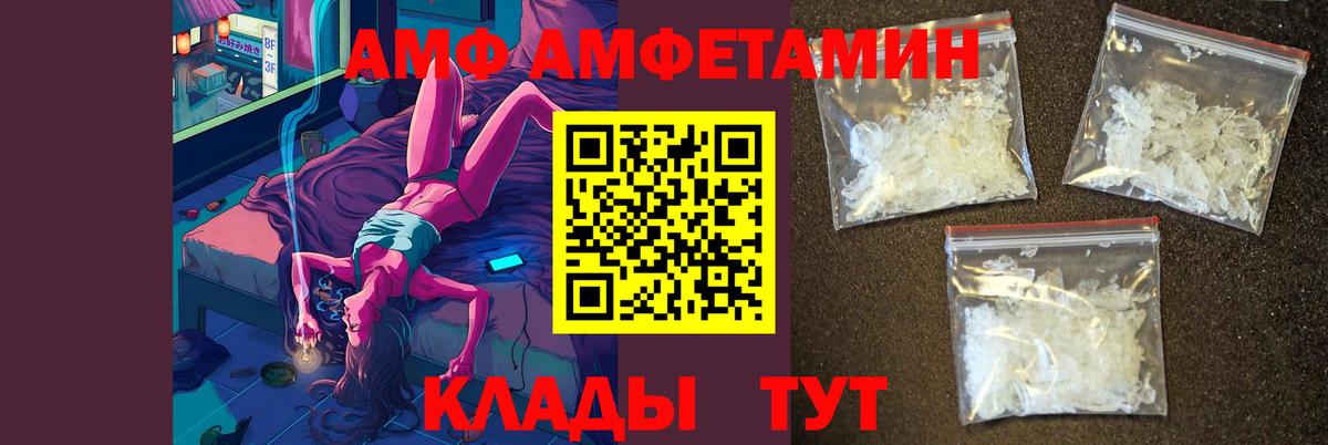 Метамфетамин витя Борзя
