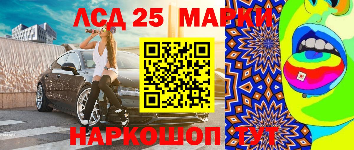 где купить наркоту  Марки N-bome 1,5мг  Марки N-bome 1,5мг  Вход с VPN  Борзя 