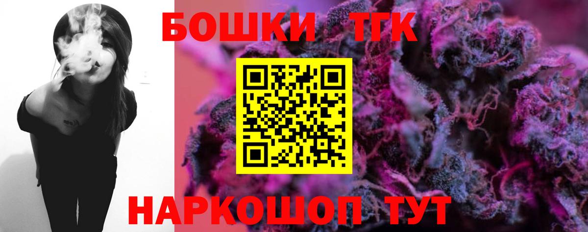 Бошки Шишки сатива  Бошки Шишки OG Kush  Шишки марихуана Amnesia  Борзя  Марихуана марихуана  Вход с VPN 